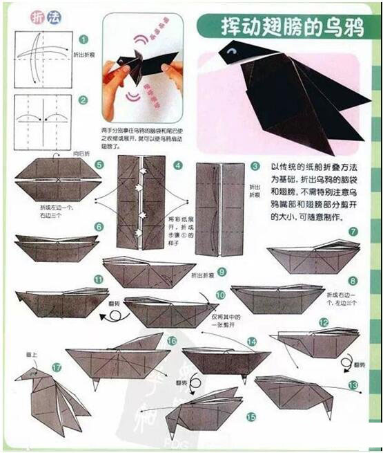 简单易学带翅膀乌鸦的做法详细步骤图解